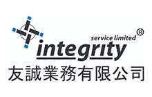 Integrity Service Limited