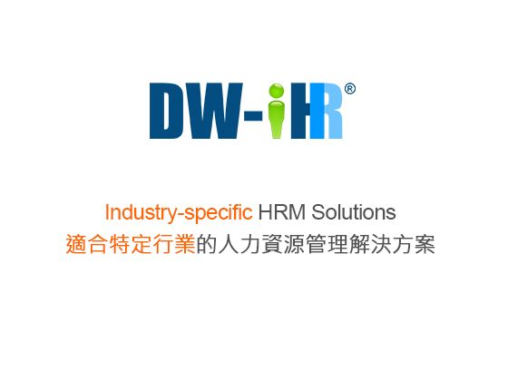 DW-iHR-logo