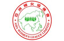 Asia  Women’s League Ltd. – Social Centre for the Elderly