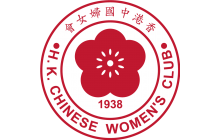 Hong Kong Chinese Women’s Club – Elderly Care Services