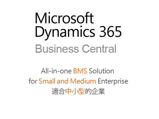 microsoft dynamics 365-business central
