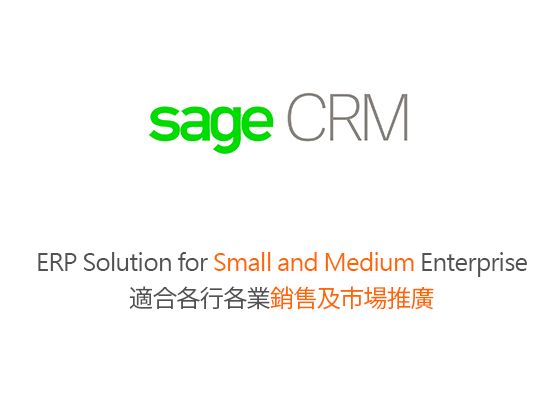 Sage-CRM-logo